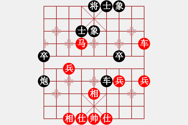 象棋棋譜圖片：泥瑪軍長孫(月將)-和-半只煙(人王) - 步數：50 