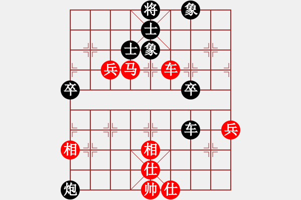 象棋棋譜圖片：泥瑪軍長孫(月將)-和-半只煙(人王) - 步數：60 