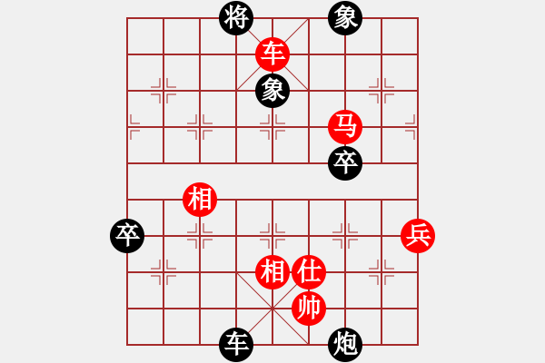 象棋棋譜圖片：泥瑪軍長孫(月將)-和-半只煙(人王) - 步數：90 