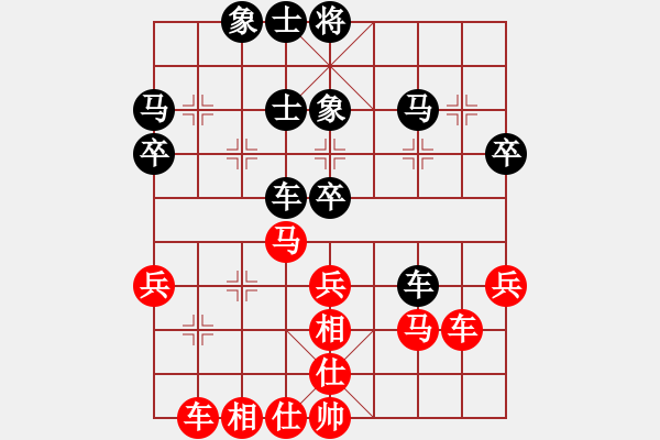 象棋棋譜圖片：河北金環(huán)鋼構(gòu)隊(duì) 尤穎欽 和 黑龍江隊(duì) 王琳娜 - 步數(shù)：40 