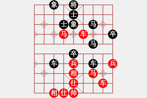 象棋棋譜圖片：河北金環(huán)鋼構(gòu)隊(duì) 尤穎欽 和 黑龍江隊(duì) 王琳娜 - 步數(shù)：60 