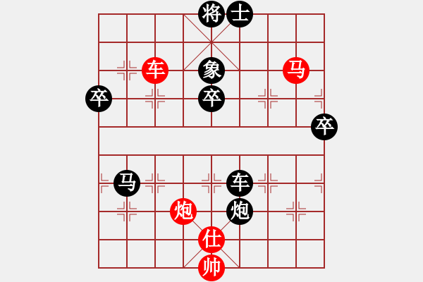 象棋棋譜圖片：wlyq(9星)-負(fù)-小雪虎(9星) - 步數(shù)：100 