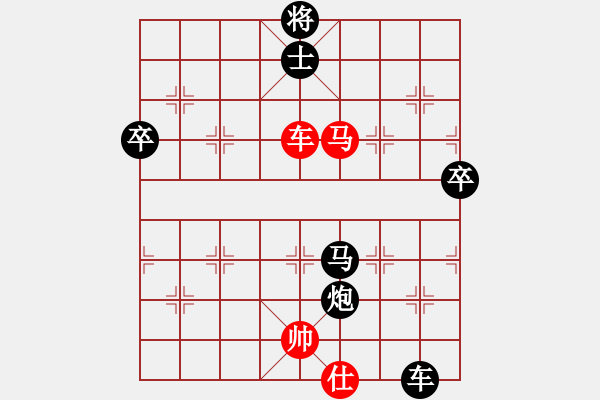 象棋棋譜圖片：wlyq(9星)-負(fù)-小雪虎(9星) - 步數(shù)：110 