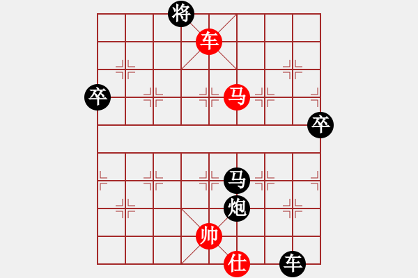 象棋棋譜圖片：wlyq(9星)-負(fù)-小雪虎(9星) - 步數(shù)：116 