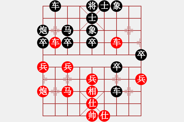 象棋棋譜圖片：wlyq(9星)-負(fù)-小雪虎(9星) - 步數(shù)：40 