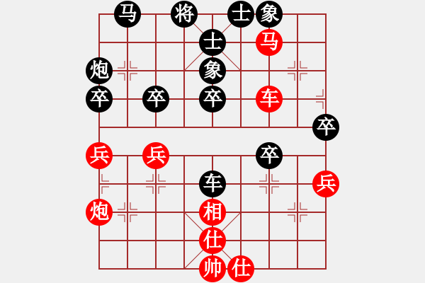 象棋棋譜圖片：wlyq(9星)-負(fù)-小雪虎(9星) - 步數(shù)：50 