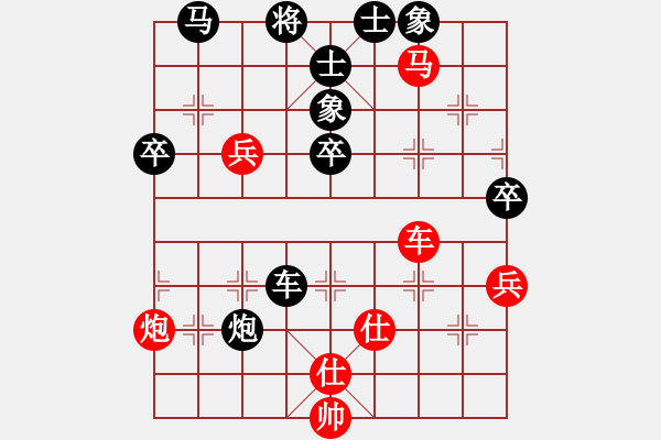 象棋棋譜圖片：wlyq(9星)-負(fù)-小雪虎(9星) - 步數(shù)：60 