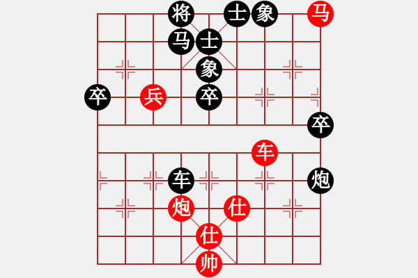 象棋棋譜圖片：wlyq(9星)-負(fù)-小雪虎(9星) - 步數(shù)：70 