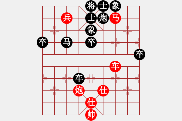 象棋棋譜圖片：wlyq(9星)-負(fù)-小雪虎(9星) - 步數(shù)：80 