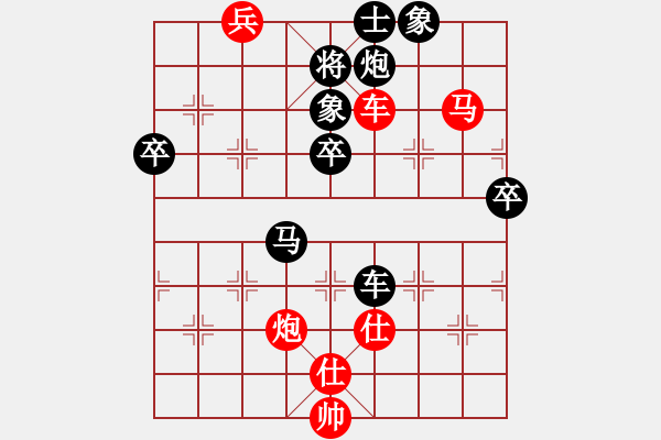 象棋棋譜圖片：wlyq(9星)-負(fù)-小雪虎(9星) - 步數(shù)：90 