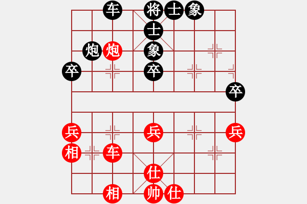 象棋棋譜圖片：天津隊 劉智 和 上海浦東花木廣洋隊 劉奕達 - 步數(shù)：47 