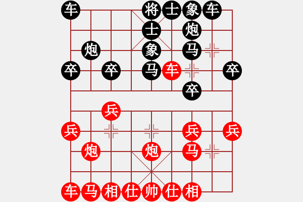 象棋棋譜圖片：你會喜歡的[387775643] -VS- 飛哥[969718761] - 步數(shù)：20 