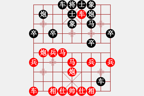 象棋棋譜圖片：你會喜歡的[387775643] -VS- 飛哥[969718761] - 步數(shù)：30 