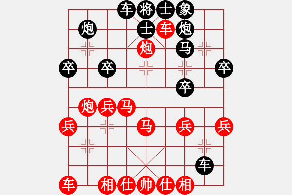 象棋棋譜圖片：你會喜歡的[387775643] -VS- 飛哥[969718761] - 步數(shù)：31 