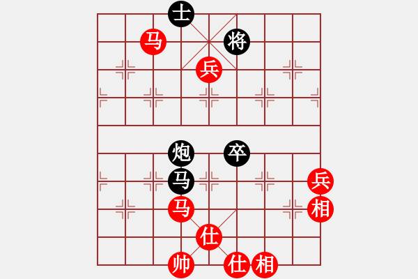 象棋棋譜圖片：黃飛鴻(9星)-勝-pengwentuo(9星) - 步數(shù)：130 