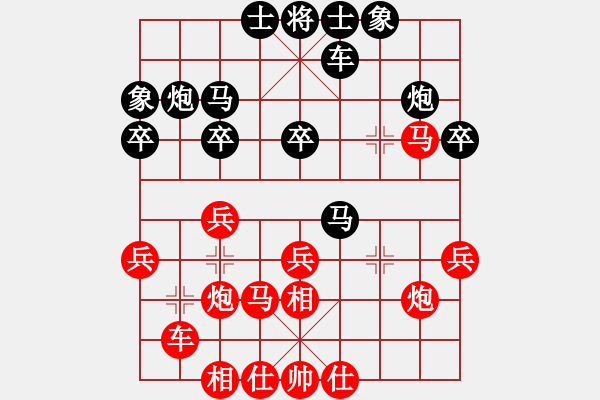 象棋棋譜圖片：黃飛鴻(9星)-勝-pengwentuo(9星) - 步數(shù)：30 