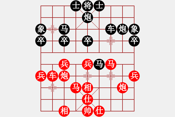 象棋棋譜圖片：黃飛鴻(9星)-勝-pengwentuo(9星) - 步數(shù)：40 