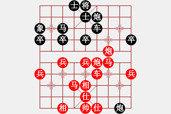 象棋棋譜圖片：黃飛鴻(9星)-勝-pengwentuo(9星) - 步數(shù)：50 