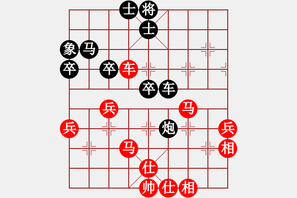 象棋棋譜圖片：黃飛鴻(9星)-勝-pengwentuo(9星) - 步數(shù)：70 