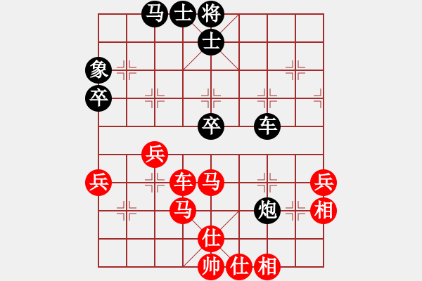 象棋棋譜圖片：黃飛鴻(9星)-勝-pengwentuo(9星) - 步數(shù)：80 