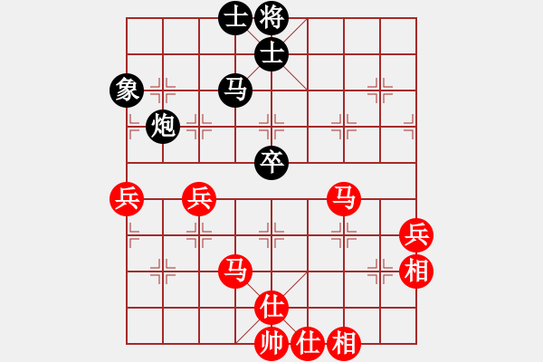 象棋棋譜圖片：黃飛鴻(9星)-勝-pengwentuo(9星) - 步數(shù)：90 