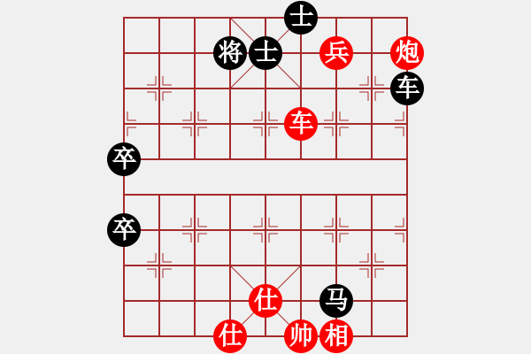 象棋棋譜圖片：李謐(北斗)-負(fù)-無(wú)言之水(風(fēng)魔) - 步數(shù)：100 