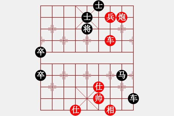 象棋棋譜圖片：李謐(北斗)-負(fù)-無(wú)言之水(風(fēng)魔) - 步數(shù)：110 