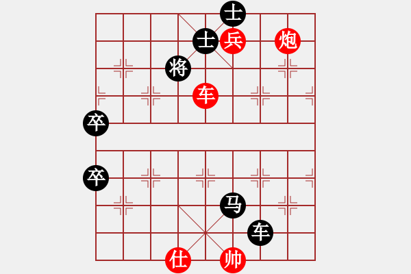 象棋棋譜圖片：李謐(北斗)-負(fù)-無(wú)言之水(風(fēng)魔) - 步數(shù)：120 