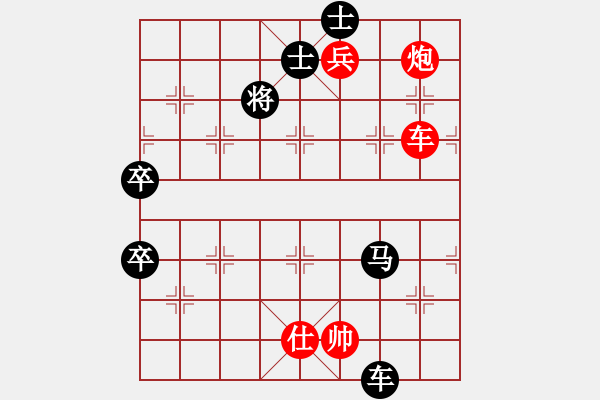 象棋棋譜圖片：李謐(北斗)-負(fù)-無(wú)言之水(風(fēng)魔) - 步數(shù)：126 