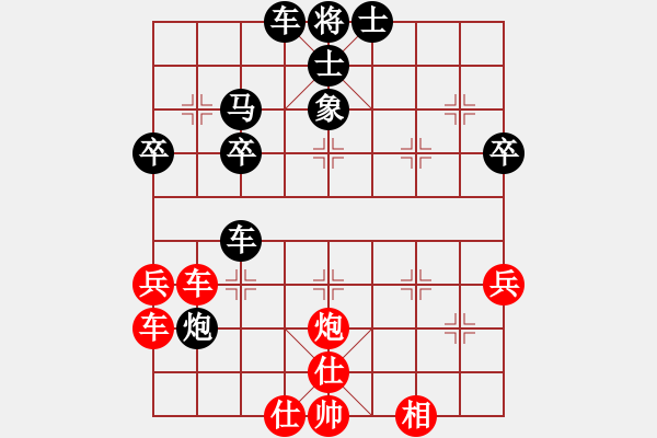 象棋棋譜圖片：李謐(北斗)-負(fù)-無(wú)言之水(風(fēng)魔) - 步數(shù)：40 