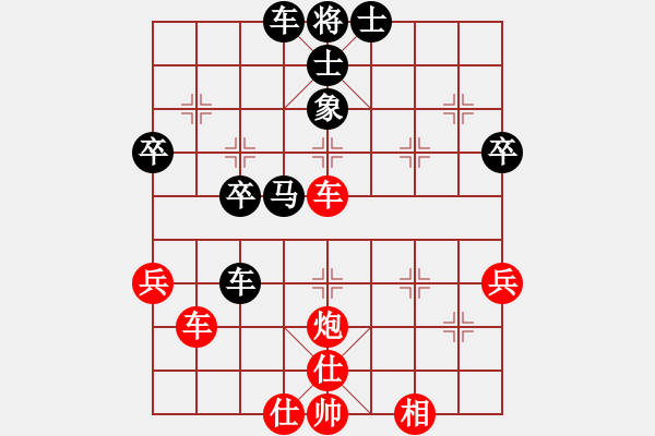 象棋棋譜圖片：李謐(北斗)-負(fù)-無(wú)言之水(風(fēng)魔) - 步數(shù)：50 