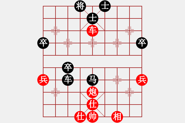 象棋棋譜圖片：李謐(北斗)-負(fù)-無(wú)言之水(風(fēng)魔) - 步數(shù)：60 