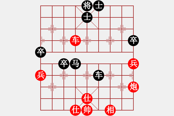 象棋棋譜圖片：李謐(北斗)-負(fù)-無(wú)言之水(風(fēng)魔) - 步數(shù)：70 