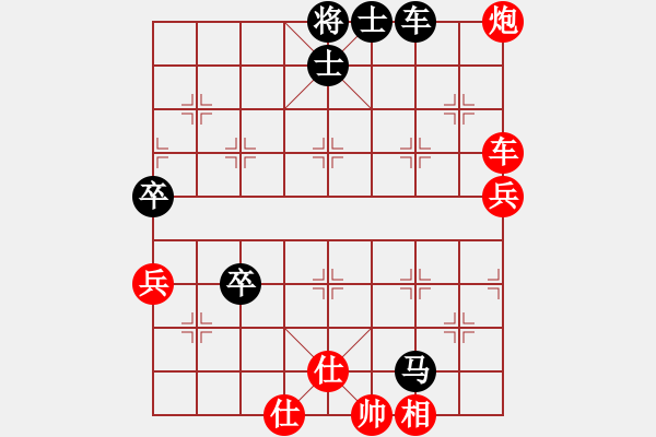 象棋棋譜圖片：李謐(北斗)-負(fù)-無(wú)言之水(風(fēng)魔) - 步數(shù)：80 