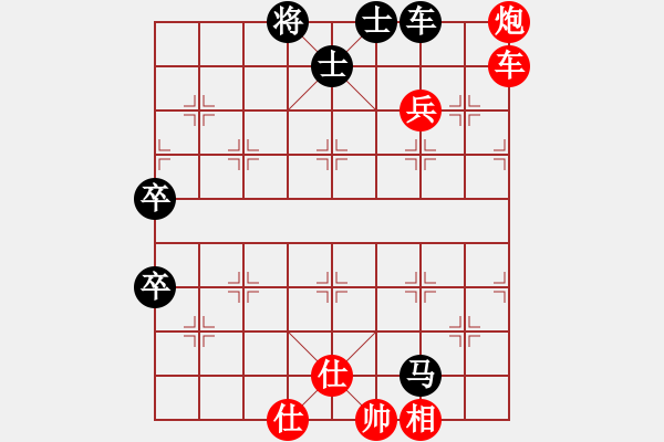 象棋棋譜圖片：李謐(北斗)-負(fù)-無(wú)言之水(風(fēng)魔) - 步數(shù)：90 