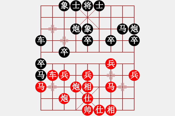 象棋棋譜圖片：壽光三元 董波 負(fù) 濟(jì)南群康 王新光 - 步數(shù)：30 