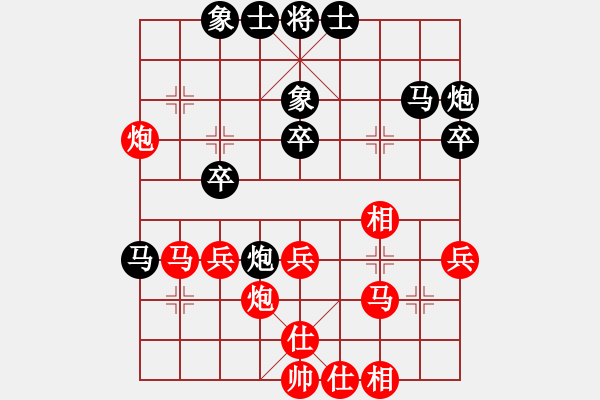 象棋棋譜圖片：壽光三元 董波 負(fù) 濟(jì)南群康 王新光 - 步數(shù)：40 