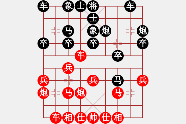 象棋棋譜圖片：香港 黃志強(qiáng) 勝 加拿大 顧億慶 - 步數(shù)：20 