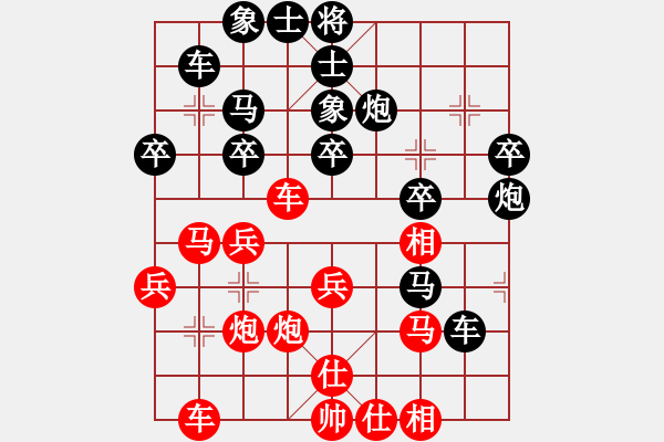 象棋棋譜圖片：香港 黃志強(qiáng) 勝 加拿大 顧億慶 - 步數(shù)：30 