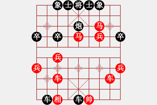 象棋棋譜圖片：來(lái)賓562263…【347】先負(fù)太守棋狂【320】2017?5?25 - 步數(shù)：50 