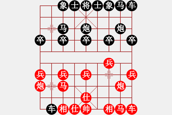 象棋棋譜圖片：10001局 A01-上仕局-小蟲引擎24層 紅先勝 旋九專雙核-業(yè)余 - 步數(shù)：10 