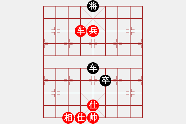 象棋棋譜圖片：10001局 A01-上仕局-小蟲引擎24層 紅先勝 旋九專雙核-業(yè)余 - 步數(shù)：180 