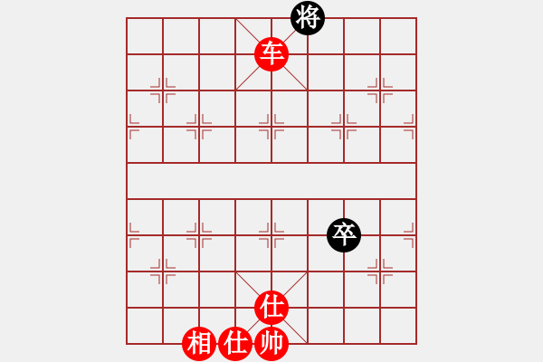 象棋棋譜圖片：10001局 A01-上仕局-小蟲引擎24層 紅先勝 旋九專雙核-業(yè)余 - 步數(shù)：190 