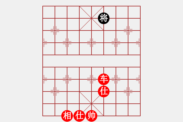 象棋棋譜圖片：10001局 A01-上仕局-小蟲引擎24層 紅先勝 旋九專雙核-業(yè)余 - 步數(shù)：197 