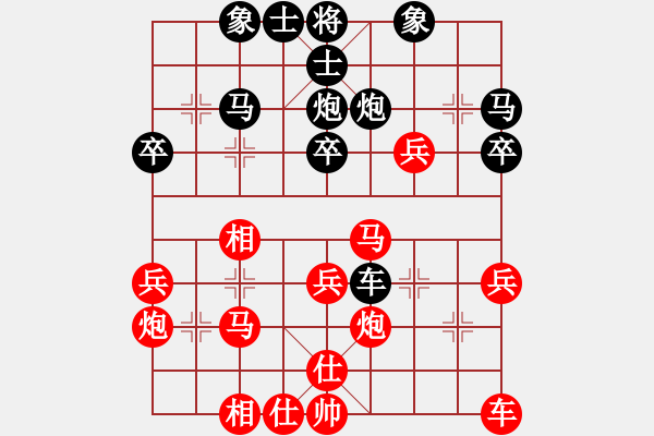 象棋棋譜圖片：10001局 A01-上仕局-小蟲引擎24層 紅先勝 旋九專雙核-業(yè)余 - 步數(shù)：30 