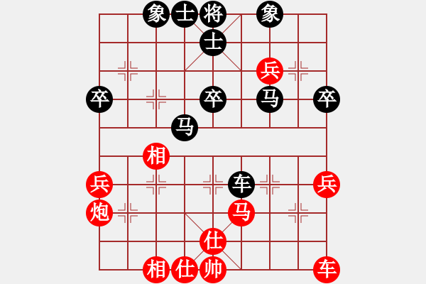 象棋棋譜圖片：10001局 A01-上仕局-小蟲引擎24層 紅先勝 旋九專雙核-業(yè)余 - 步數(shù)：40 