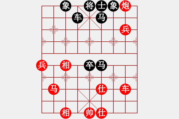 象棋棋譜圖片：10001局 A01-上仕局-小蟲引擎24層 紅先勝 旋九專雙核-業(yè)余 - 步數(shù)：80 