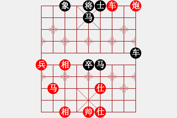 象棋棋譜圖片：10001局 A01-上仕局-小蟲引擎24層 紅先勝 旋九專雙核-業(yè)余 - 步數(shù)：90 