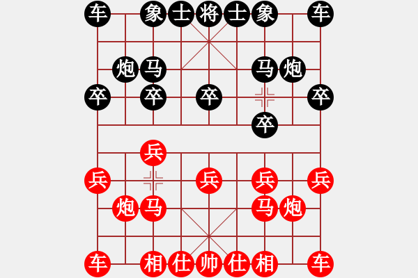 象棋棋譜圖片：四川先鋒影音湯清寶VS武漢武家坡文蔚 - 步數(shù)：6 