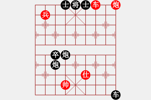 象棋棋譜圖片：李劍彪(業(yè)9-2)先負(fù)力(業(yè)9-2)202203170743.pgn - 步數(shù)：120 